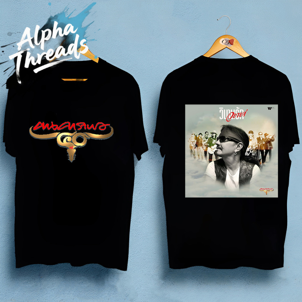 (จัดส่งตลอด 24 ชั่วโมง)Alpha Threads เสื้อยืดกะบังหันฝ้ายคุณภาพดี แขนสั้นพิมพ์ลาย คอเต่า