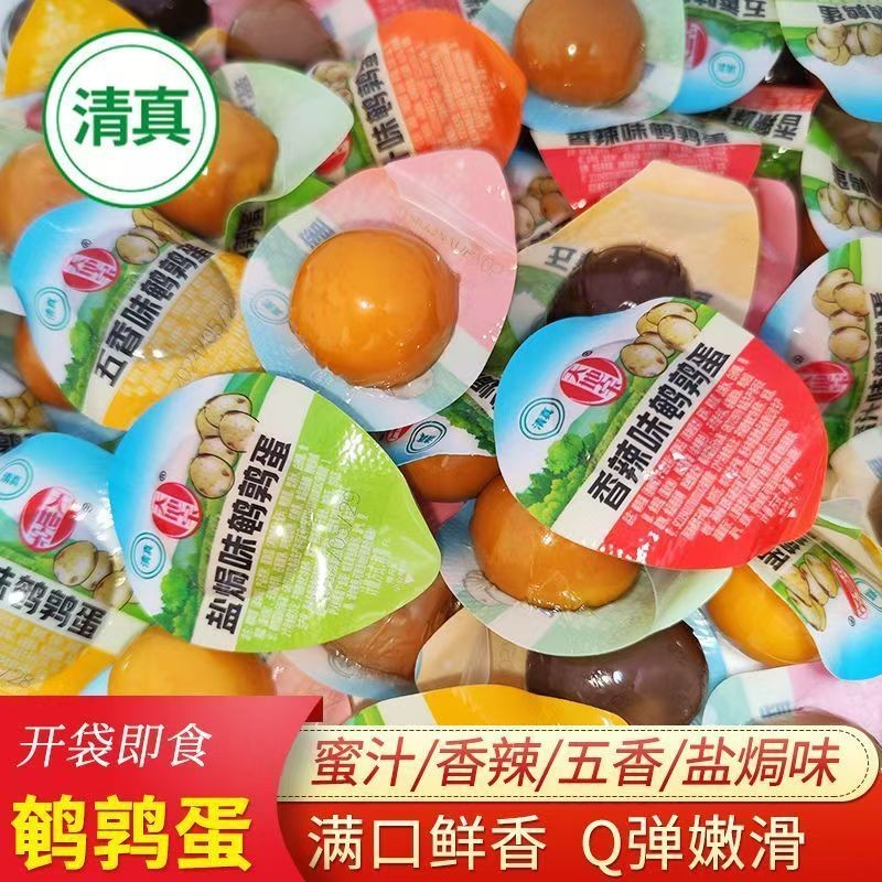 ใหม่สําหรับปี 2026ฮาลาลไข่นกกระทาบรรจุหีบห่อเกลืออบไข่นกกระทาบะหมี่กึ่งสําเร็จรูปตุ๋นไข่บรรเทา ก0828