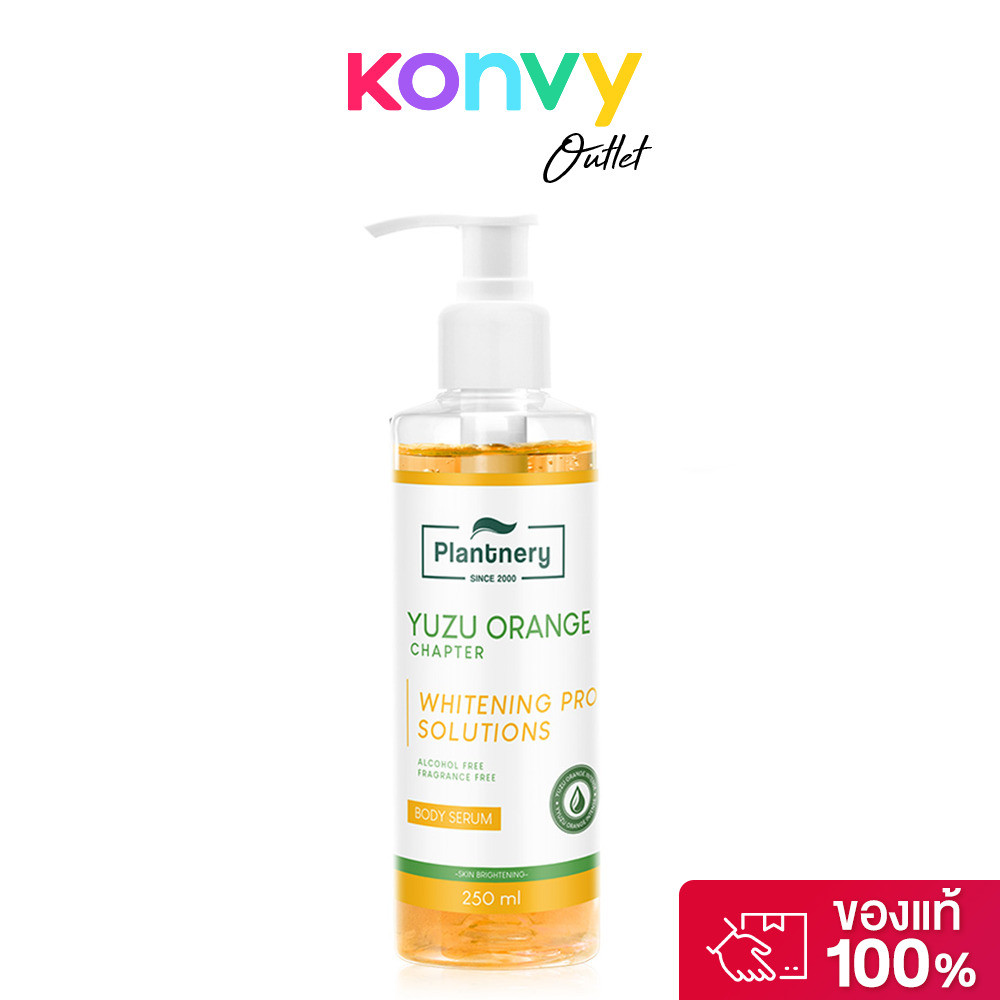 Plantnery Yuzu Orange Body Serum 250ml บอดี้เซรั่มเข้มข้นพิเศษ.