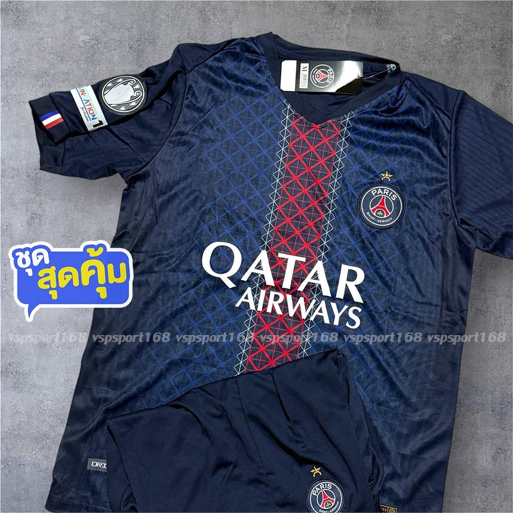 ปา-รีส เสื้อฟุตบอล 25/26 เสื้อพร้อมกางเกง ใหม่ล่าสุด