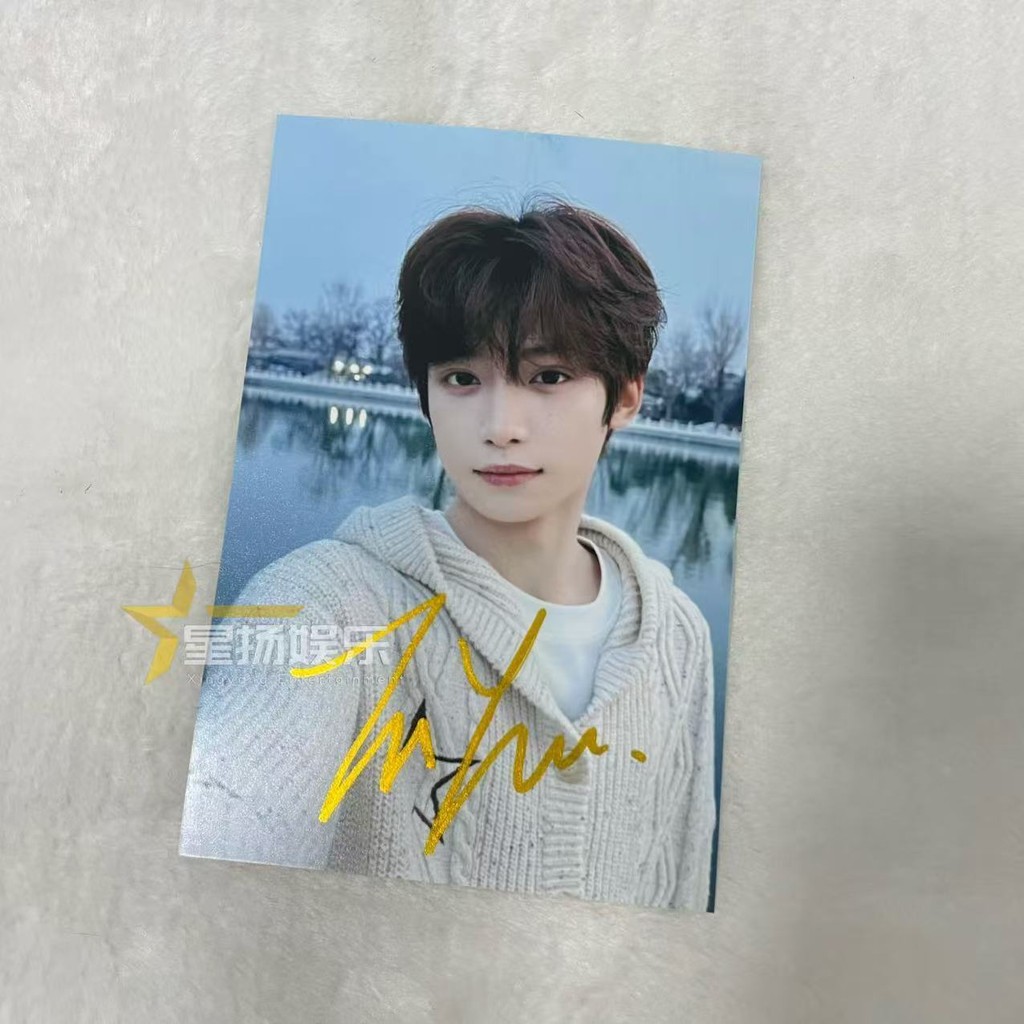 Ziyu ลายเซ็น Zhao Ziyu ลายเซ็นต์ Zhao Ziyu Fidelity 20 ซม.ลายเซ็น Zhao เพื่อนร่วมชั้นเพื่อนของขวัญ