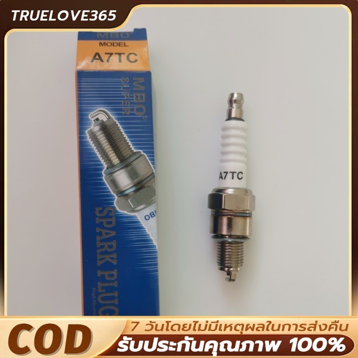 หัวเทียน  เกลียวสั้น C7HSA มอเตอร์ไซด์ (ยกกล่อง 10หัว) เวฟ100,ดรีม,สแมค,มีโอ,ฟีโน่
