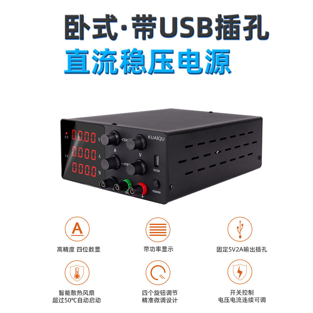 120V3A ปรับ DC แรงดันไฟฟ้า USB5V2A Test Aging ทดลองแหล่งจ่ายไฟ SPS-W1203/H12034.6