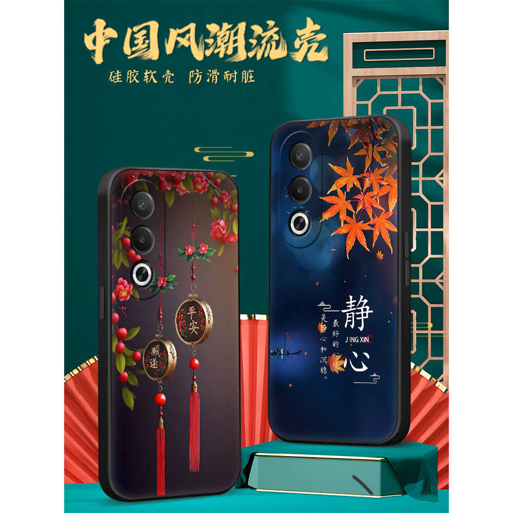 เคส oppo a3x oppo a3x เคส Luckrider เหมาะสําหรับ oppoa3x เคสโทรศัพท์ 0ppoa3x Retro oppoa3x ทนสิ่งสกป