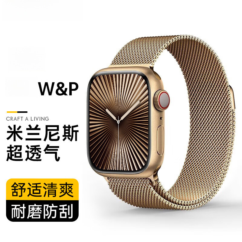 W & P สไตล์ใหม่เหมาะสําหรับ Apple watch Strap นาฬิกา s10/9/ultra2 Milan