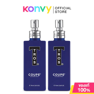 TROS Cologne ทรอส โคโลญจน์สำหรับผู้ชาย [70ml x 2pcs] (Fuel Zinc/Coupe)