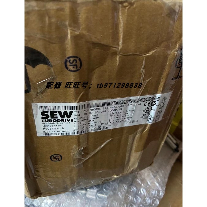 ต้นฉบับเยอรมัน SEW อินเวอร์เตอร์ MC07B0015-5A3-4-00 MC07B0005-5A3-4-S0