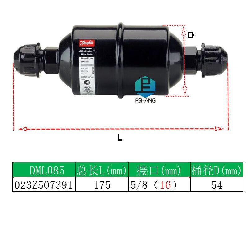 ฟิลเตอร์แห้ง Danfoss Danfoss ขนาด 16 มม. DML085/S 023Z5073 023Z5072 DML0