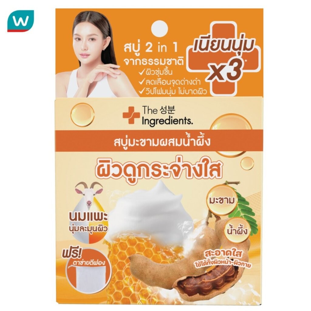 The Ingredients ดิ อินกรีเดียนส์ โกทมิลค์ ไวท์เทนนิ่ง โซป 50 กรัม ทำความสะอาดผิวหน้าและผิวกาย