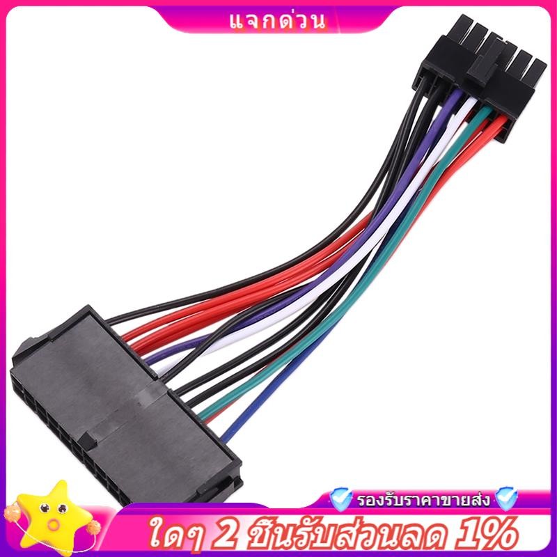 ในสต็อก-PSU ATX 24Pin หญิง 12Pin ชายแหล่งจ่ายไฟ Sleeved สาย 18AWG สําหรับ Q87H3-AM Q87H3 AM Q87 เมนบ