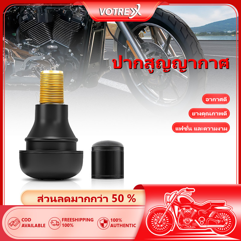 🔥โปรโมชั่นพิเศษ! วาล์วลมยางรถมอเตอร์ไซค์ จุ๊บลมยางTR412 จำนวน กรองอากาศประสิทธิภาพสูงล้างได้ สำหรับ LEAD 125 & GIORNO