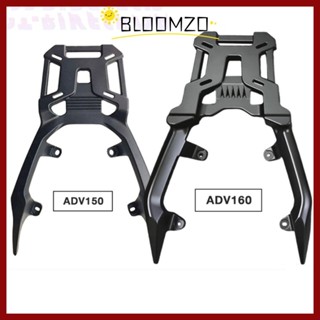 BLOOMZO รถจักรยานยนต์ด้านหลัง Tail Rack, สีดํา DIY รถจักรยาน…