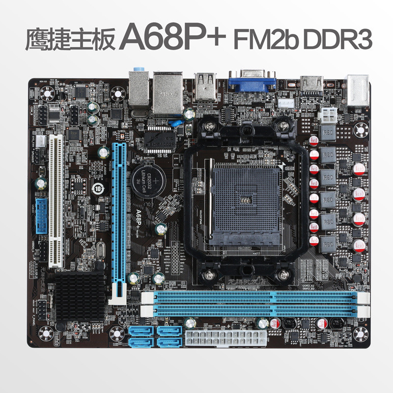 Eagle Jet AMDA68P + FM2bDDR3 เมนบอร์ดคอมพิวเตอร์รองรับ FM2/FM2 + HDMIVGAUSB3.0 เดสก์ท็อป