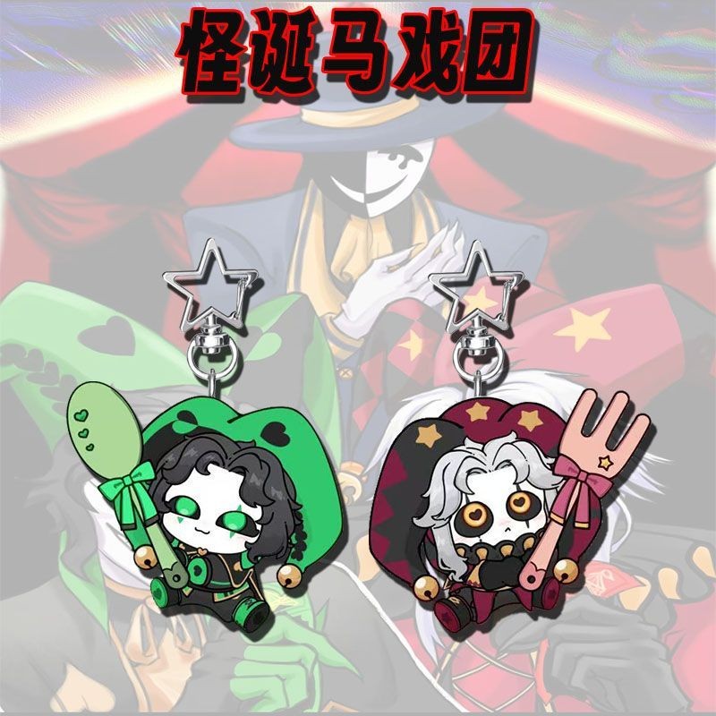 พวงกุญแจอนิเมะ The Freak Circus Harlequin‌ พิโรต์ ‌ผู้ชาย Key Chain สําหรับผู้หญิงการ์ตูน Kawaii รูปอะคริลิค Keyring จี้ของขวัญ