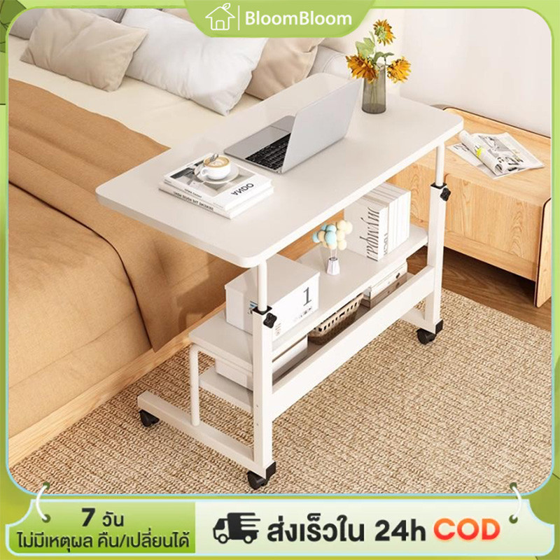 BB โต๊ะคอมข้างเตียง โต๊ะวางโน้ตบุ๊ก 60x40cm/80x40cm โต๊ะโซฟา โต๊ะข้างเตียง ประกอบง่ายพร้อมล้อ ปรับความสูงได้