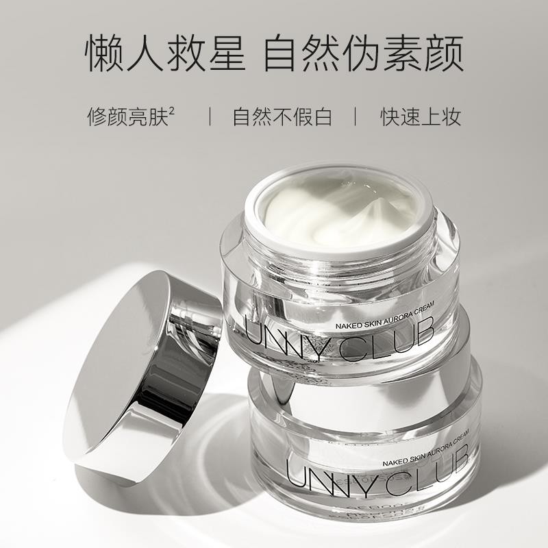 UNNY No-Face Cream Lazy Face Cream Moisturizing Moisturizing คอนซีลเลอร์ Nude แต่งหน้ายาวนานไม่มีแต่