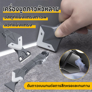COD  ชุดเครื่องมือกาวพลั่ว, มีดโกนร่อง, มีดโกน 5 in 1