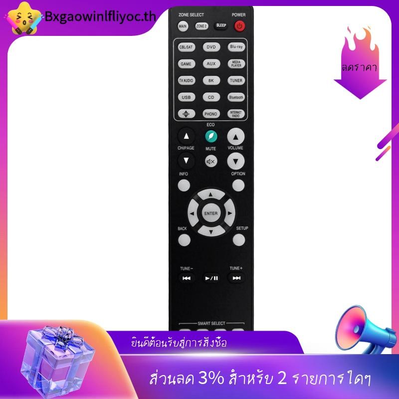 [ในสต็อก]RC042SR รีโมทคอนโทรลสีดํารีโมทคอนโทรลพลาสติกสําหรับ 4K UHD Ultra HD AV Receivers Remote SR6