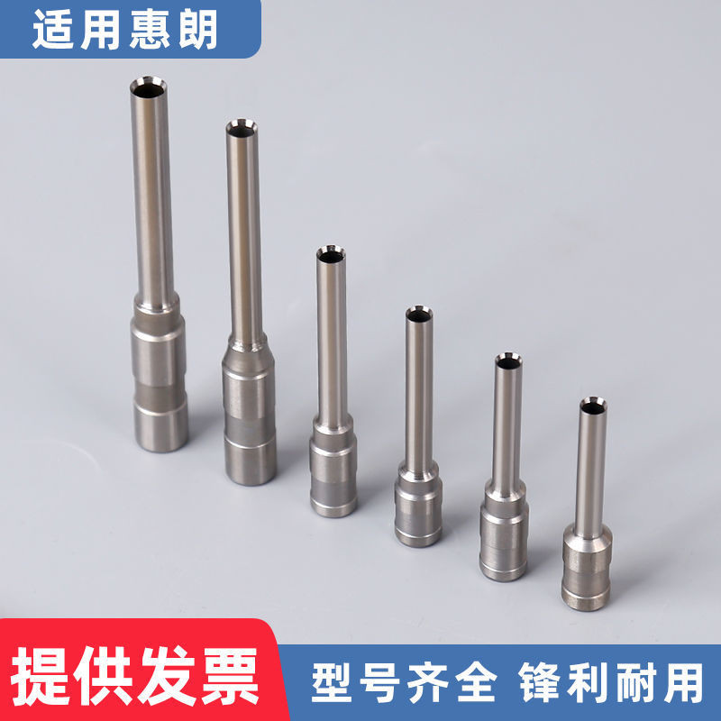 Wheelang Binding Machine HL-6800 HL3000 525LK 508 6810 เจาะบิตเจาะเครื่องตัดบิตเข็ม ASTM