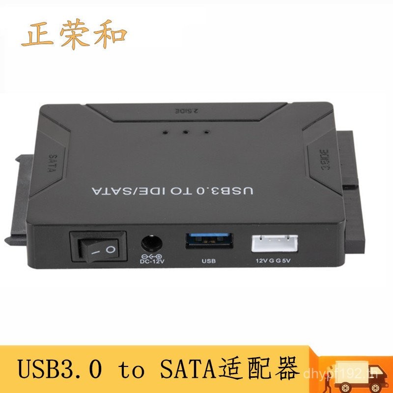อะแดปเตอร์ All-in-One USB3.0 สาย Easy-Drive สาย Easy-Drive SATA โอนอเนกประสงค์/USB3.0 Har