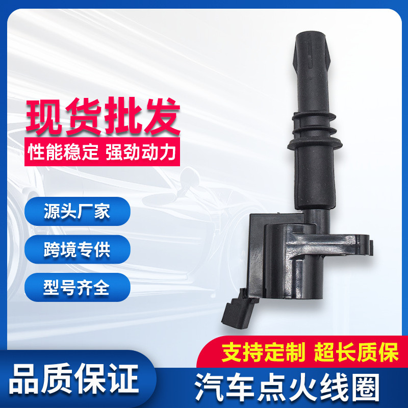 คอยล์จุดระเบิด DG511 FD508 3L3E-12A-366CA เหมาะสําหรับ Ford F150 F-150 Lincoln 4.6