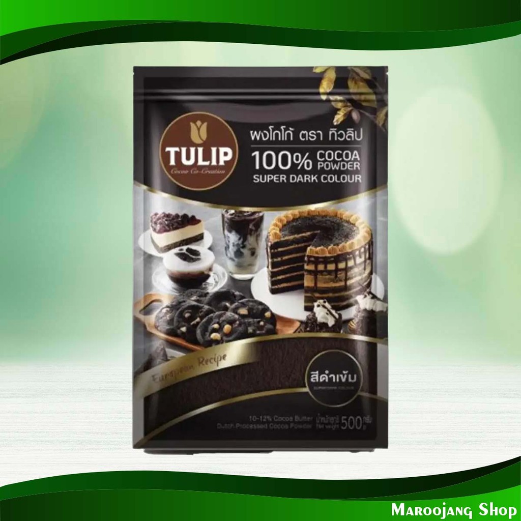 ผงโกโก้ ชนิดสีดำ ทิวลิป 440 กรัม Black Cocoa Powder Tulip