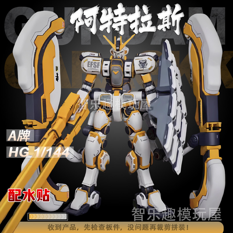 A ยี่ห้อ Atlas Gundam HG 1/144 Thunder Universe RX-78AL Atlas ประกอบรูป ko
