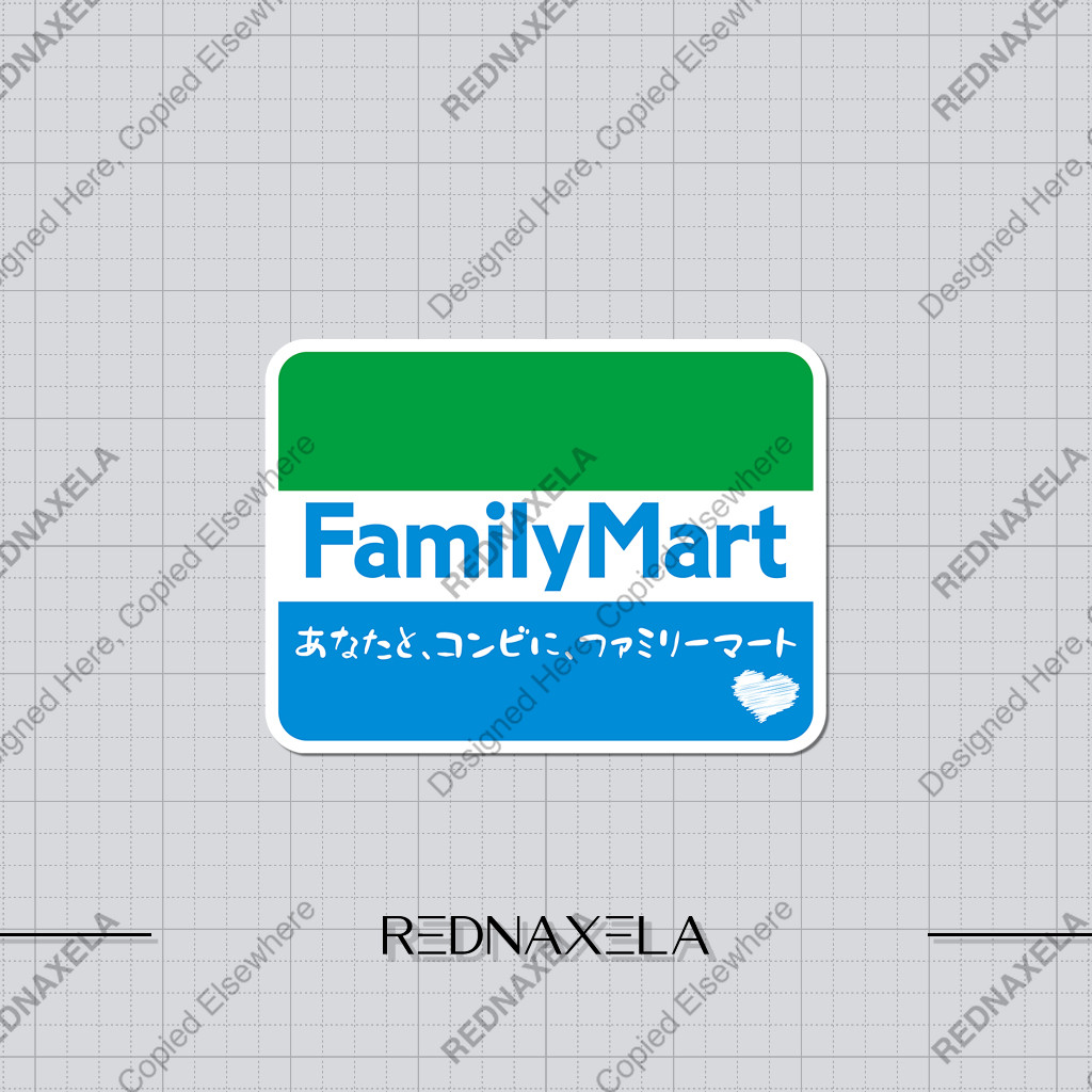Family Mart 2 สติ๊กเกอร์ไวนิล สติ๊กเกอร์กันน้ํากลางแจ้ง