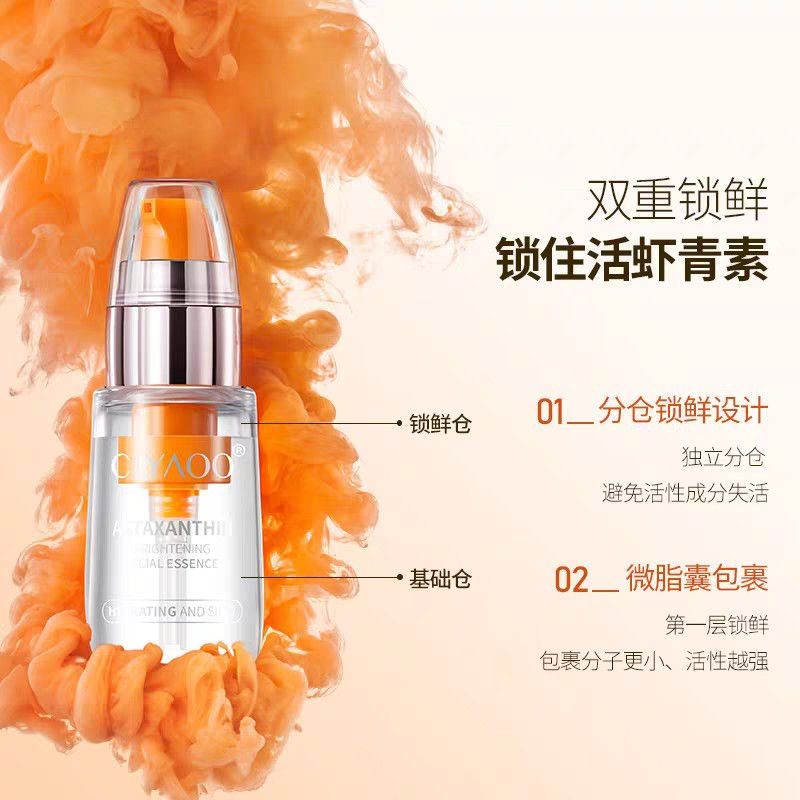 Porcelain Astaxanthin Moisturizing Repair Brighten Skin Tone พร้อมสต็อก 9-4