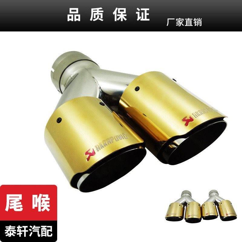 อุปกรณ์เสริมดัดแปลง และ ท่อไอเสียท่อท่อไอเสียดัดแปลงคอหางรถ กาลครั้งหนึ่ง รถดัดแปลงอุปกรณ์เสริมเอาท์