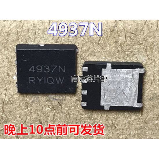 NTMFS4983NFT1G 4983NF NTMFS4937NT1G 4937N ต้นฉบับใหม่เอี่ยม