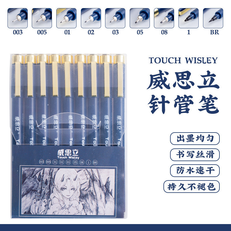 Wisley Syringe ปากกาอะนิเมะ Hook Line ปากกา Art ชุดกันน้ํา Quick-Drying Drawing Line ปากกามือวาด