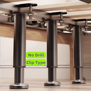 T-type เตียงสนับสนุนขา 100Kg ปรับเฟอร์นิเจอร์เท้าโซฟาสนับสนุ…