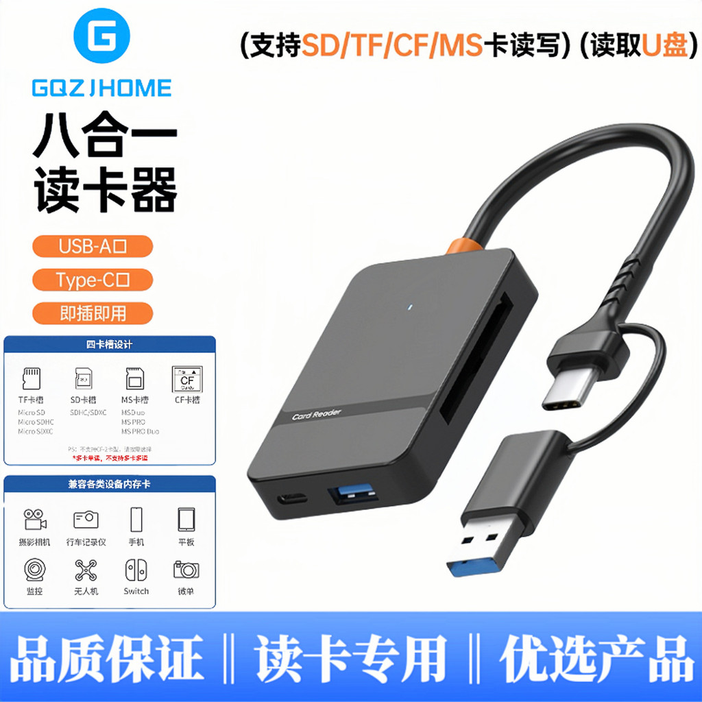 ใหม่ USB3.0/TYPE-C การอ่านพร้อมกันสี่การ์ด SD/TF/CF/MS เครื่องอ่านการ์ดมัลติฟังก์ชั่นความเร็วสูง 4.6