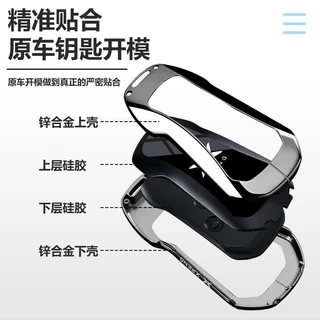 2025 สไตล์ใหม่ XPENG G6 MC 2025 ฝาครอบกุญแจ mona03 เฉพาะ p7 เปลือก g6i รถ g9 หัวเข็มขัด monam03 แพ็ค 25 รูปแบบ Pengg มอเตอร์ g6 ชาย