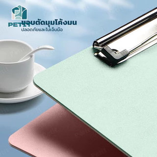 คลิปบอร์ด A4 หนาพิเศษ กันน้ำ ทนทาน โทนมรันดี้ สำหรับนักเรียน นักศึกษา และออฟฟิศ