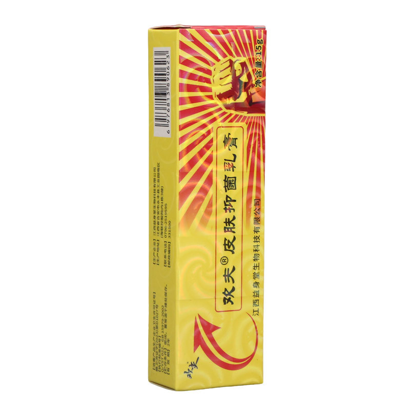 DDS DDS DDS DDS Ointment Ointment สินค้าใหม่/9.9 มะม่วง