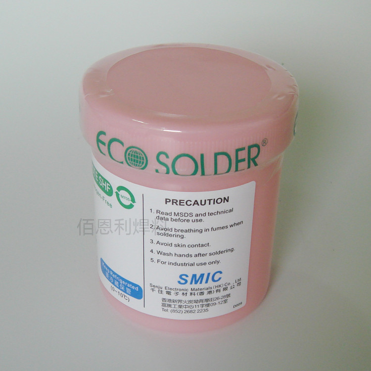 ต้นฉบับแท้ Qizhu ปราศจากฮาโลเจน Solder Paste ตะกั่วฟรีเป็นมิตรกับสิ่งแวดล้อม SAC305 Solder Paste M70