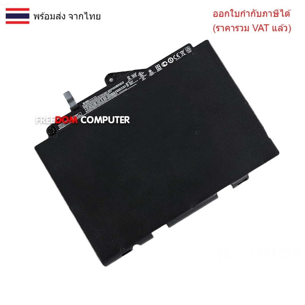 BATTERY-NOTEBOOK แบตเตอรี่โน๊ตบุ๊ค (แท้) SN03XL HP EliteBook 820 G3 G4 Series แท้