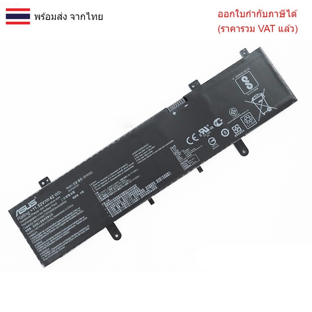 BATTERY-NOTEBOOK แบตเตอรี่โน๊ตบุ๊ค (แท้) B31N1632 สำหรับ Asus Vivobook 14 A405 A405U A405UA X405 X40