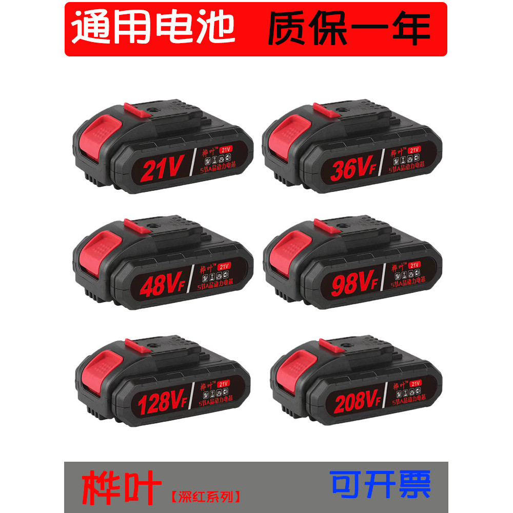 ต้นฉบับสากล98vfสว่านไฟฟ้าแบตเตอรี่21โวลต์36vf48vf สว่านมือชาร์จไฟฟ้าเปิดเจาะมือสว่านไฟฟ้าแบตเตอรี่ลิ