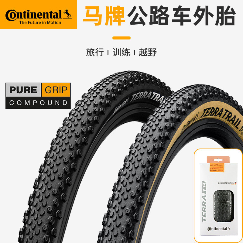 ม้ายี่ห้อ Terra Trail แบบพับได้ สำหรับเส้นทางออฟโรด กันการ.Flat พร้อมล้อขนาด 700x35C ถึง 700x45C