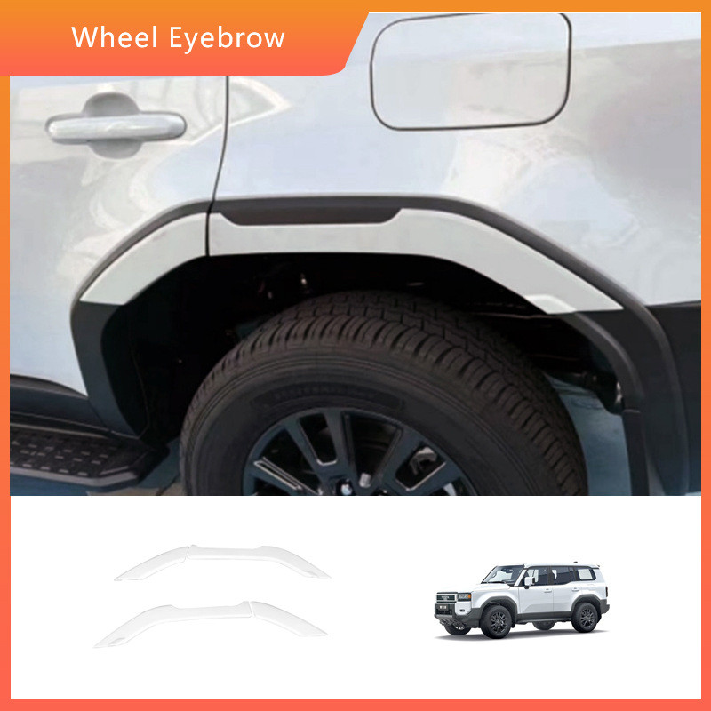 เหมาะสําหรับ Toyota 24 Domineering Prado รอบคิ้วกว้าง Land Cruiser Land Cruiser LC250