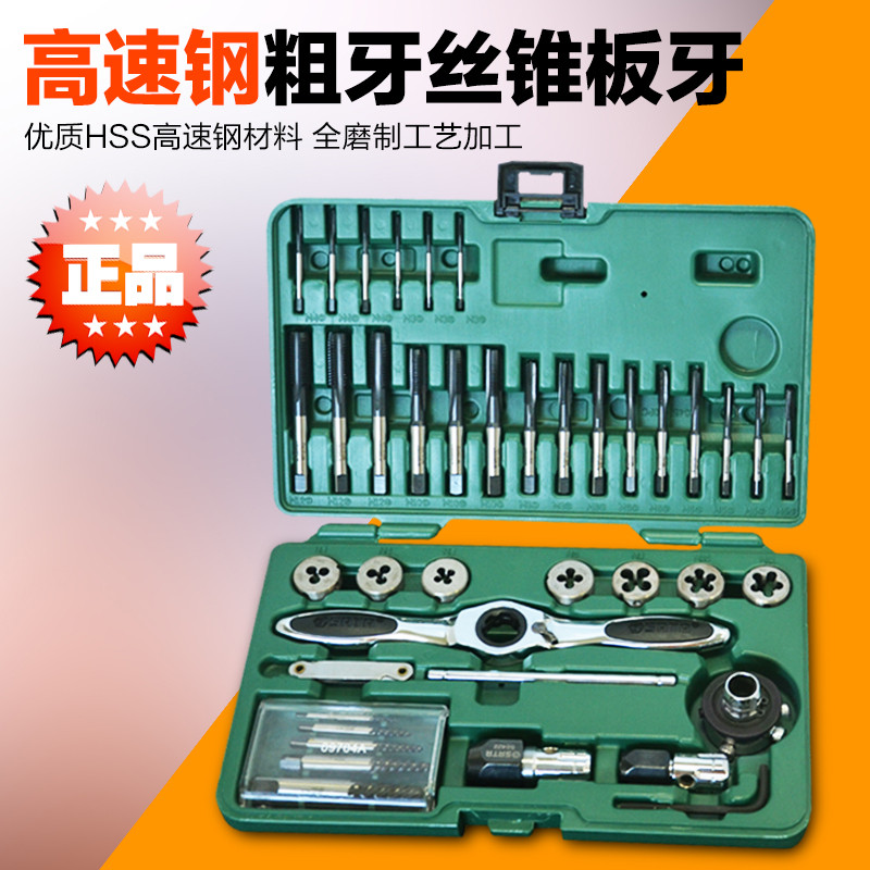 เครื่องมือ ซาต้า ซาต้า 40 ชิ้นเหล็กความเร็วสูงด้ายหยาบแตะชุดเกลียวตาย 50451 50454 50455