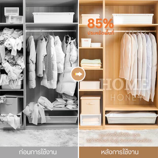 ถุงคลุมเสื้อผ้า(หนาพิเศษ2ชั้น)กันฝุ่น กันยับแบบมีซิป 4ขนาด ถุงใส่สูท ถุงใส่เสื้อผ้า ที่คลุมเสื้อผ้า Clothing Dust Bag