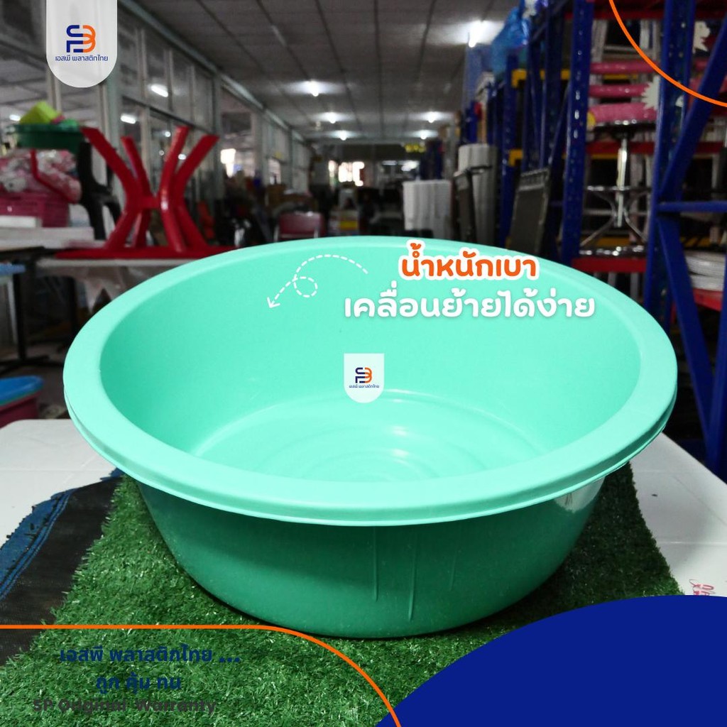 กะละมังกลม กะละมังพลาสติก 45ซม.สีหวาน [ 2เเถม1 ] ได้3ใบ - รูปที่ 6