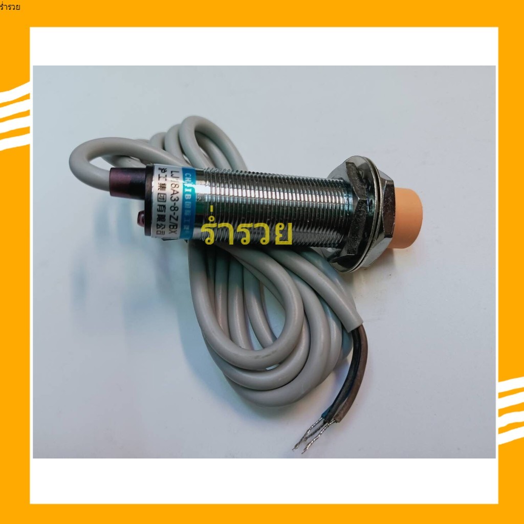 new แท้ LJC18A3-8-Z/BX LJ18A3-8-Z/BX Capacitive เซ็นเซอร์ M18 ชนิด NPN มั้ยคะ