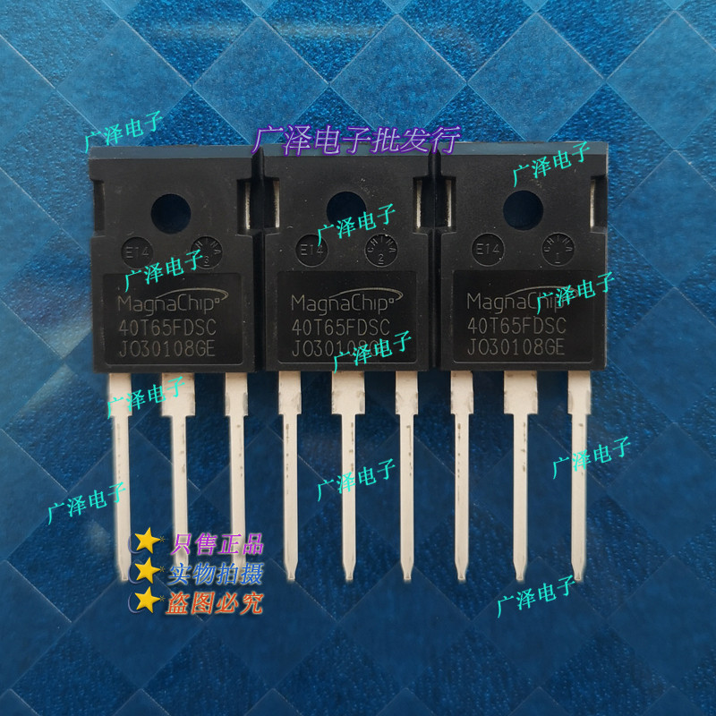 60T65PES ต้นฉบับนําเข้าของแท้ QES/ถอดชิ้นส่วน 50T65FESC/เครื่องเชื่อม IGBT หลอดเดียว 40T65FDSC