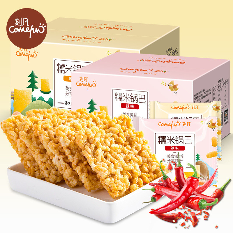 แกะสลักข้าวเหนียว ข้าวกรอบ ข้าวกรอบ ข้าวกรอบ 500g Anhui ข้าวพิเศษ 500g Anhui พิเศษ Smallhenhao99.my2