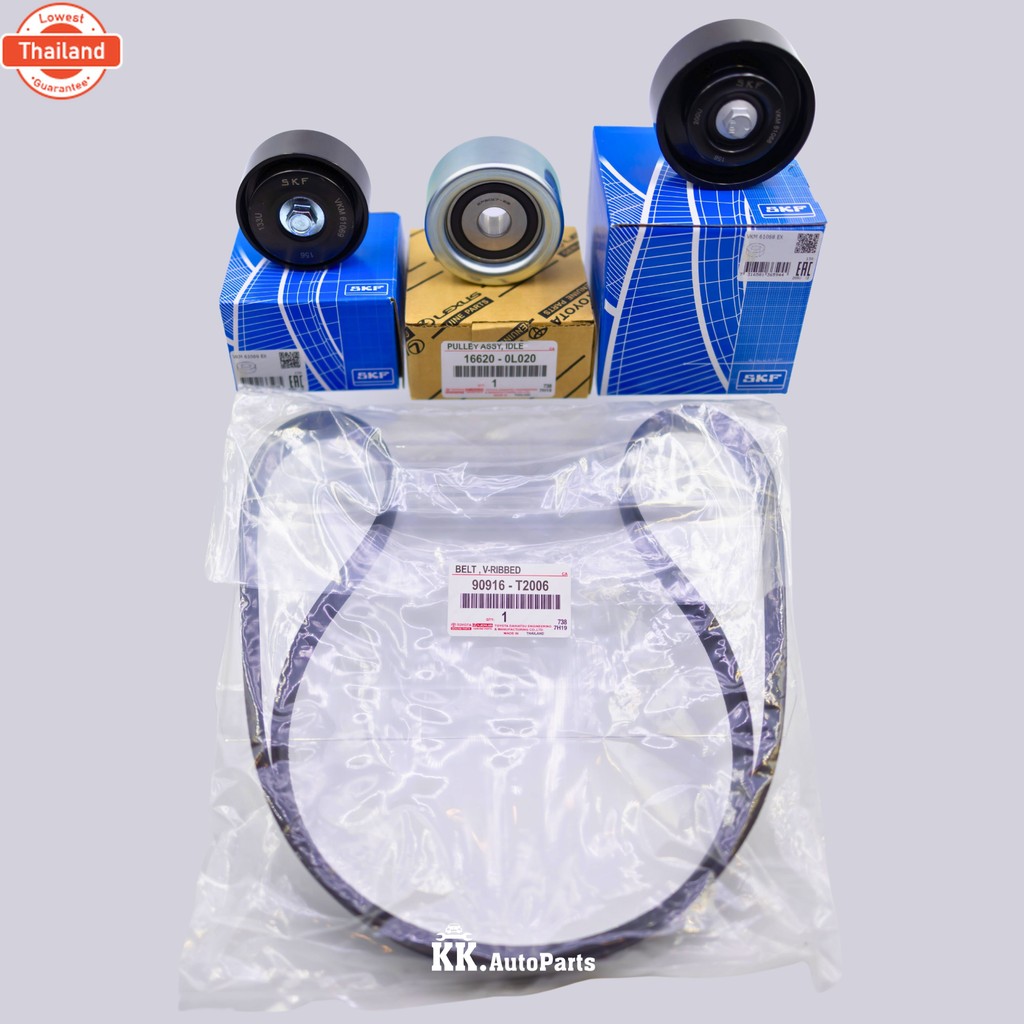 แท้ชุดสายพานหน้าเครื่อง VIGO FORTUNER INNOVA TIGER COMMUTER / วีโก้ ฟอร์จูนเนอร์ 7PK1516 / 7PK1473 ส